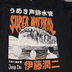 Junji Ito Size Large Black Long Sleeve T-Shirt Crunchyroll Super Natural Student